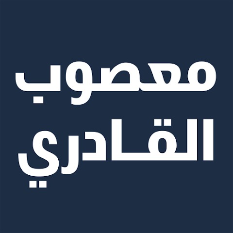 Maasoob Al Qadri